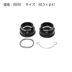 Campagnolo  OS-FIT CUP UT BB86 86.5×41 ボトムブラケット