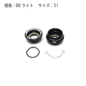 Campagnolo  OS-FIT CUP UT BB RIGHT 51 ボトムブラケット