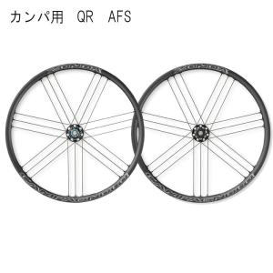 Campagnolo ZONDA ディスクブレーキ クリンチャー QR カンパ用 AFS ホイールセット
