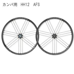 Campagnolo ZONDA ディスクブレーキ クリンチャー HH12 カンパ用 AFS ホイールセット