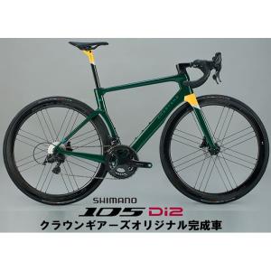 CHAPTER2(チャプター2) KOKO British Green＋Yellow/Silver 105 R7170 Di2 12S