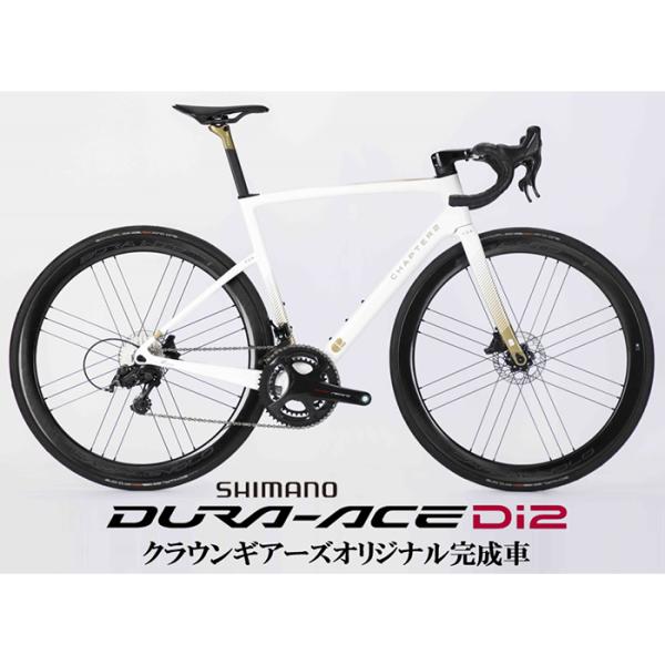 CHAPTER2(チャプター2) TOA KOURA White/Gold DURA-ACE R92...