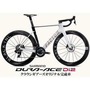 FACTOR(ファクター) OSTRO VAM 2.0 PearlWhite/Chrome DURA-ACE R9270｜crowngears