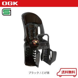 OGK(オージーケー)RBC-011DX3 ブラック/こげ茶 ヘッドレスト付き リアチャイルドシート