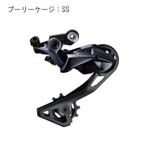 SHIMANO(シマノ)  ULTEGRA アルテグラRD-R8000 SS　リアディレイラー｜crowngears