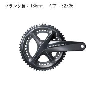 SHIMANO(シマノ)  ULTEGRA アルテグラFC-R8000 165mm 52X36T　クランク