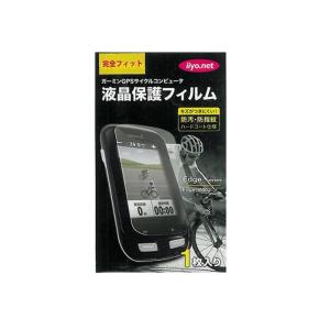 GARMIN (ガーミン) Edge1000J 専用 液晶保護フィルム 1枚入り｜crowngears