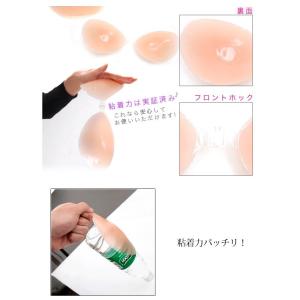 【Angel R/エンジェルアール】シリコンヌ...の詳細画像2