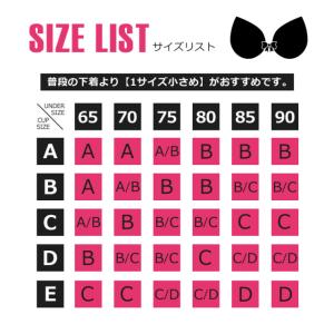 【Angel R/エンジェルアール】シリコンヌ...の詳細画像3