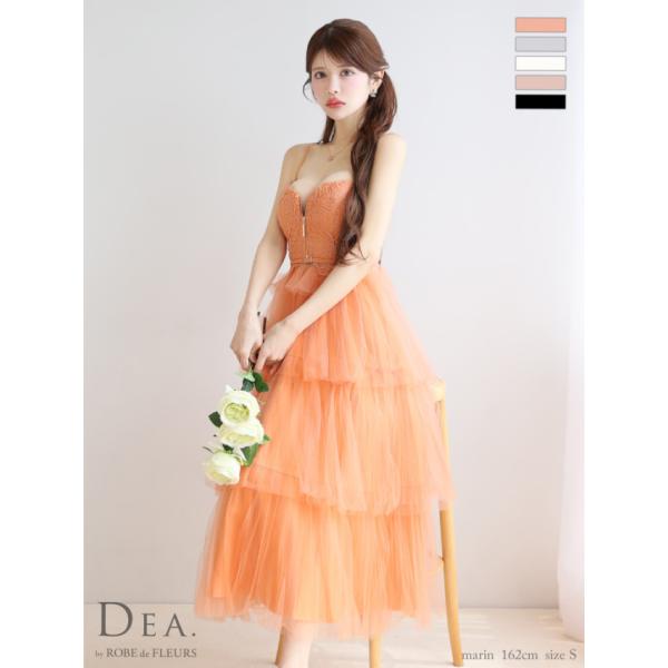【DEA/ディア】レースティアードチュールフレアロングキャバドレス(DE3445)