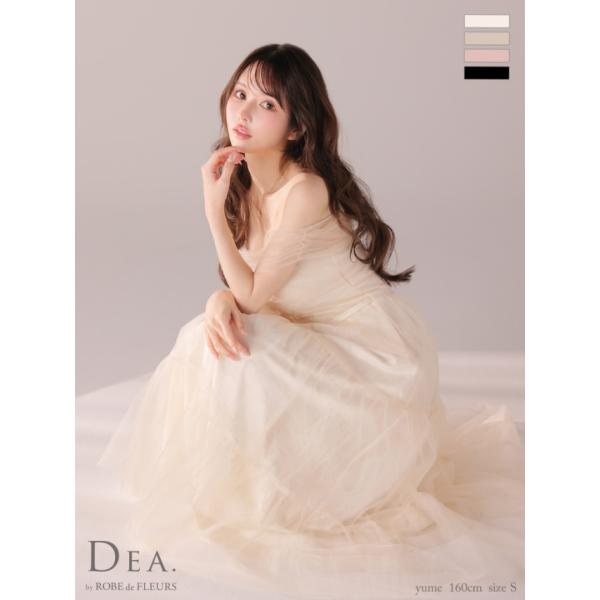 【DEA/ディア】ラメチュールオフショルダーロングドレス(de3481)