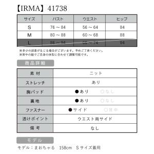 【IRMA/イルマ】ウエストシースルースリット...の詳細画像4