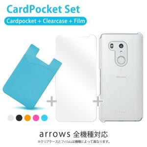 arrows A 101F 3点セット(クリアケース ポケット フィルム) カードポケット カード収納 背面ポケット 2枚収納 スマホケース ICカード 定期券 CARDPOKET｜crownshop