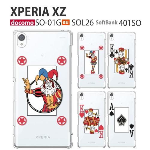 Xperia Z3 ケース 401SO スマホ カバー 保護 フィルム XperiaZ3 SO-01...