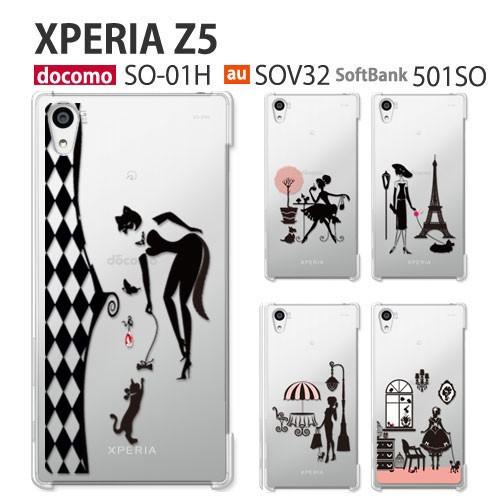Xperia Z5 ケース 501SO スマホ カバー 保護 フィルム XperiaZ5 SO-01...