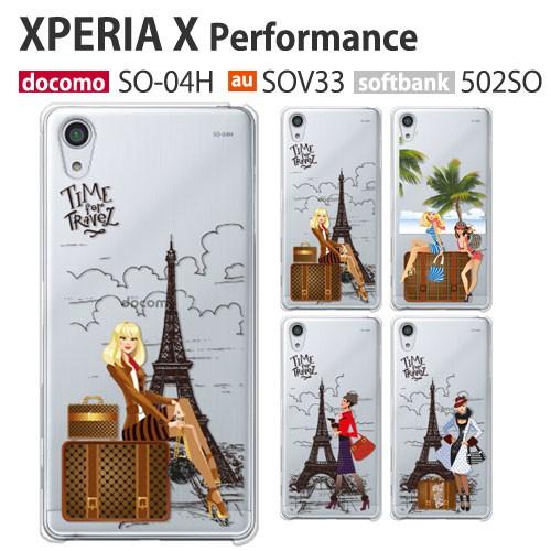 Xperia X Performance ケース 502SO スマホ カバー フィルム Xperia...