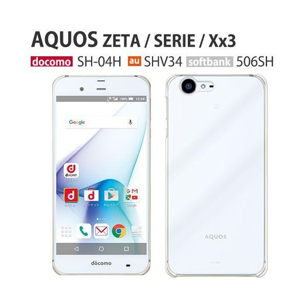 AQUOS Xx3 ケース 506SH スマホ カバー 保護 フィルム AQUOSXx3 スマホケー...