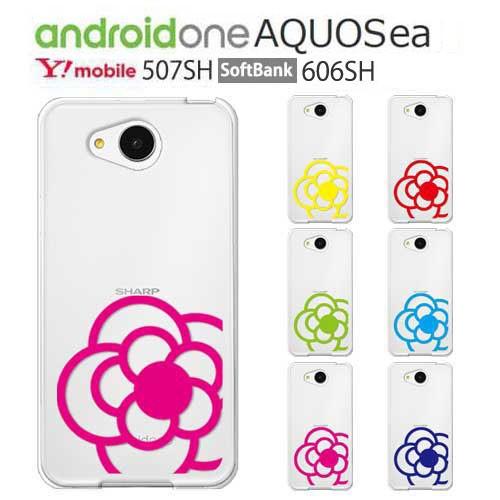 507SH ケース Android One 507SH ケース カバー クリア キャラクター 透明 ...