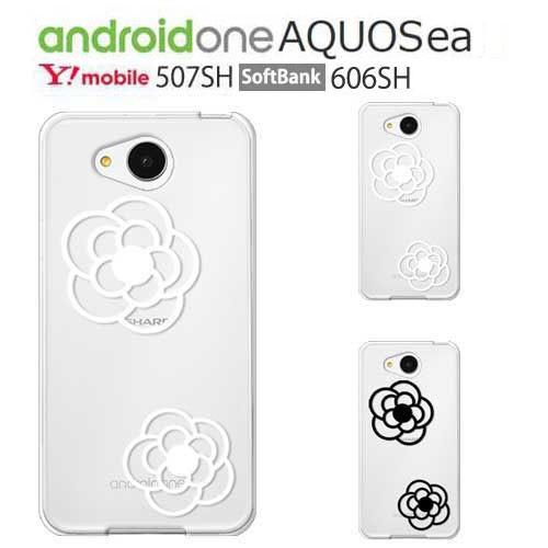507SH ケース Android One 507SH ケース カバー クリア キャラクター 透明 ...
