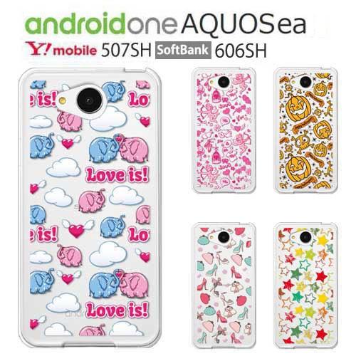 507SH ケース Android One 507SH ケース カバー クリア イラスト 透明 スマ...