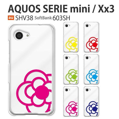 AQUOS Xx3 mini ケース 603SH スマホ カバー フィルム AQUOXx3 SERI...