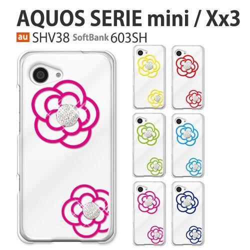 AQUOS Xx3 mini ケース 603SH スマホ カバー フィルム AQUOXx3 SERI...