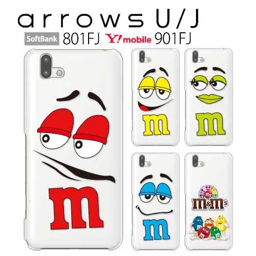 arrows U ケース 801FJ スマホ カバー 保護 フィルム arrowsU arrowsJ...