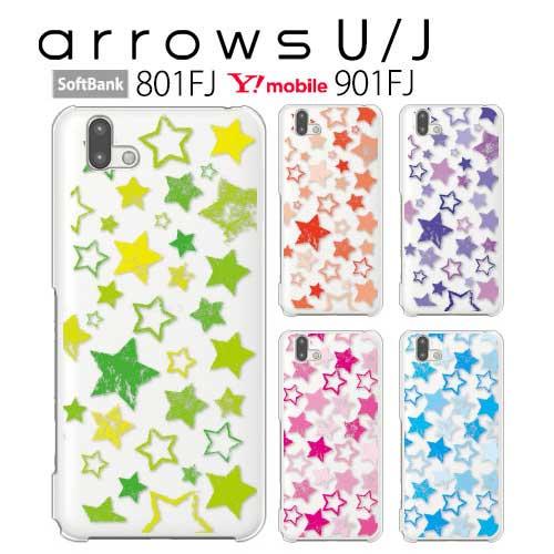 arrows U ケース 801FJ スマホ カバー 保護 フィルム arrowsU arrowsJ...