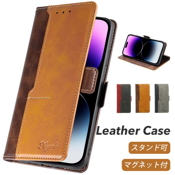 AQUOS sense3 basic ケース 手帳型 907SH カバー AQUOSsense3ba...