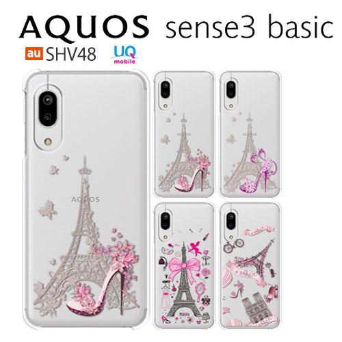 AQUOS sense3 basic ケース 907SH スマホ カバー 保護 フィルム AQUOS...