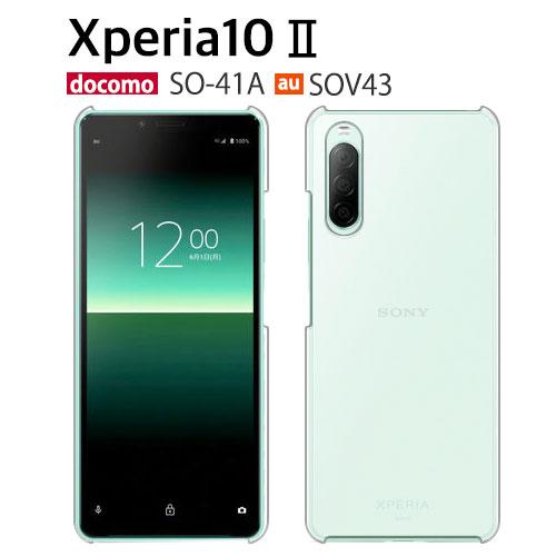 Xperia 10 II ケース A001SO スマホ カバー 保護 フィルム Xperia10II...