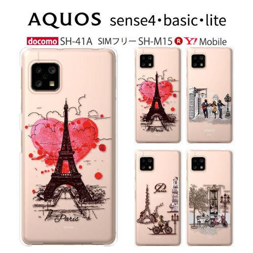 AQUOS sense4 basic ケース A003SH スマホ カバー クリア イラスト AQU...