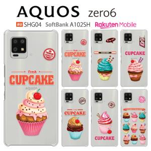 AQUOS zero6 ケース A102SH スマホ カバー 保護 フィルム AQUOSzero6 A102SH SHG04 SH-RM18 スマホケース 耐衝撃 ハードケース アクオスゼロ6 CUPCAKE｜crownshop