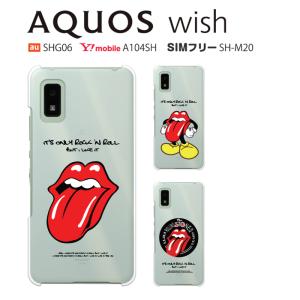 AQUOS wish ケース A103SH スマホ カバー フィルム AQUOSwish A103SH A104SH SHG06 SH-M20 SHM20 スマホケース 耐衝撃 ハードケース アクオスwish ROLLING1｜crownshop