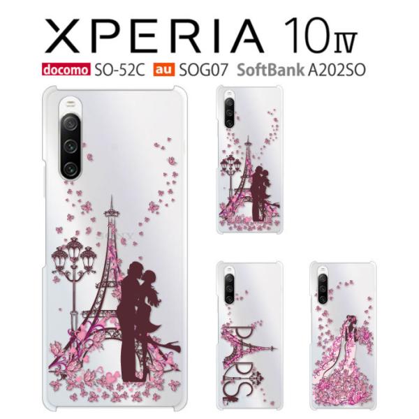 Xperia 10 IV ケース A202SO スマホ カバー保護 フィルム Xperia10IV ...