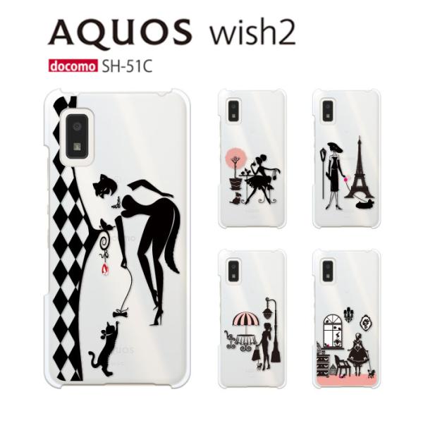 AQUOS wish2 ケース A203SH スマホ カバー フィルム AQUOSwish2 SH-...