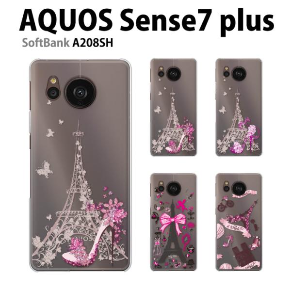 AQUOS sense7 Plus ケース A208SH スマホ カバー フィルム AQUOSsen...