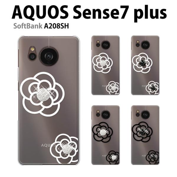 AQUOS sense7 Plus ケース A208SH スマホ カバー フィルム AQUOSsen...