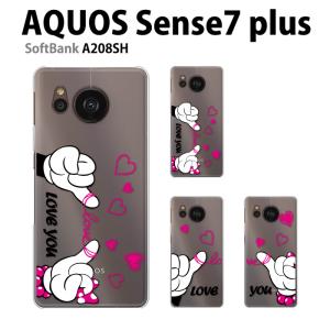 AQUOS sense7 Plus ケース A208SH スマホ カバー フィルム AQUOSsense7Plus スマホケース sense7Plus 耐衝撃 ハードケース アクオスセンス7プラス LOVEYOU｜crownshop