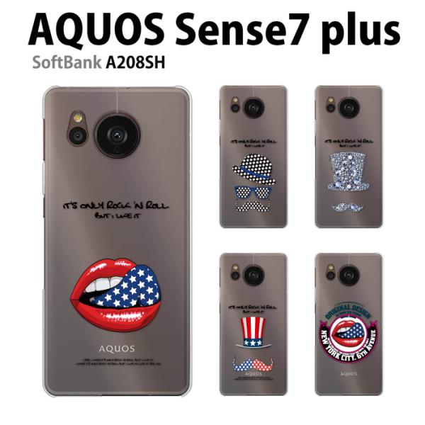 AQUOS sense7 Plus ケース A208SH スマホ カバー フィルム AQUOSsen...