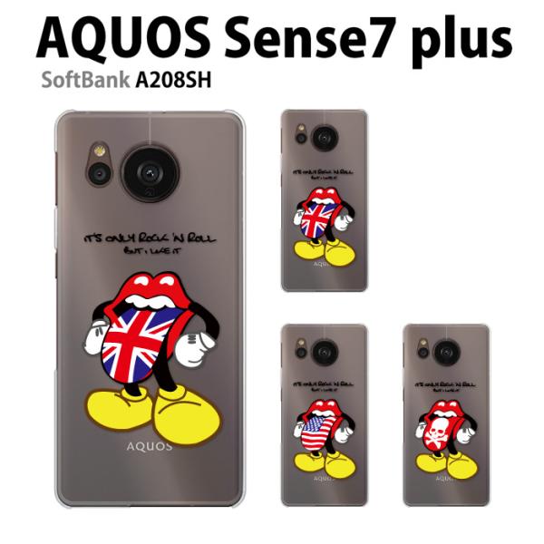 AQUOS sense7 Plus ケース A208SH スマホ カバー フィルム AQUOSsen...