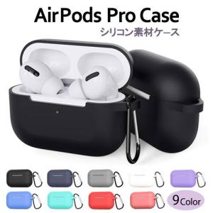 AirPods Pro ケース シリコン おしゃれ 本体 カバー AirPodsプロ シンプル 耐衝撃 ブランド エアーポッズプロ イヤホン アクセサリー 第一世代｜crownshop