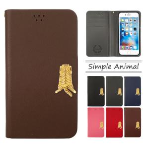 AQUOSL ケース 手帳型 フィルム UQモバイル AQUOS L ケース カバー 手帳 手帳型ケース SMPCAT1｜crownshop