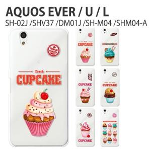 AQUOSL ケース 保護フィルム UQモバイル AQUOS L ケース カバー SIMフリー フィルム スマホケース CUPCAKE｜crownshop