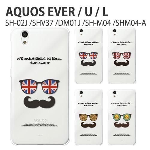 AQUOSL ケース 保護フィルム UQモバイル AQUOS L ケース カバー SIMフリー フィ...