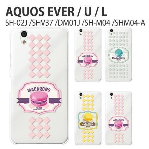 AQUOSL ケース 保護フィルム UQモバイル AQUOS L ケース カバー SIMフリー フィ...