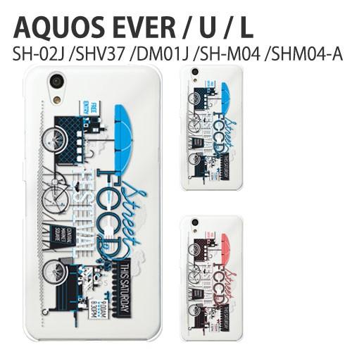 AQUOSL ケース 保護フィルム UQモバイル AQUOS L ケース カバー SIMフリー フィ...