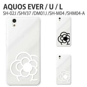 AQUOS L2 ケース UQモバイル AQUOS L2 ケース カバー AQUOS L2 スマホケース 耐衝撃 可愛い おしゃれ キャラクター ハードケース アクオス エル2 FLOWER1｜crownshop