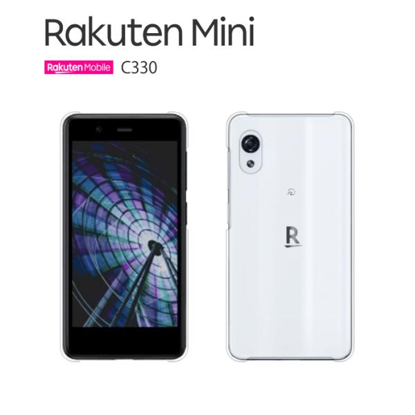 Rakuten mini C330 ケース カバー Rakuten mini C330 スマホケース...