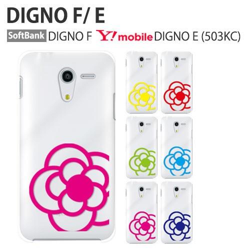 DIGNO F ケース Y! Mobile DIGNO E 503KC カバー SoftBank ス...